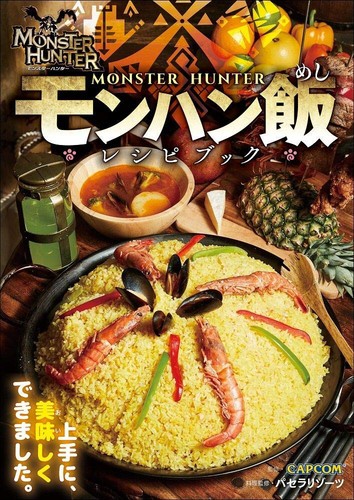 Monster hunter libro cucina - hunter,